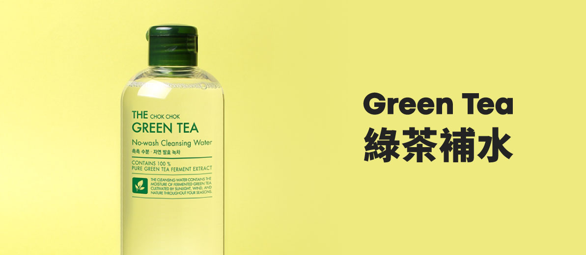green tea